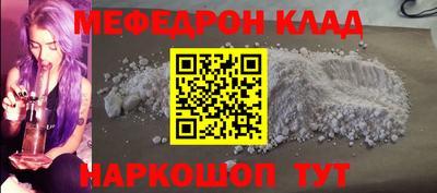 spice Можайск