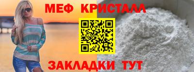 мдма Наро-Фоминск
