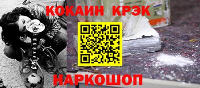 мескалин Нарткала