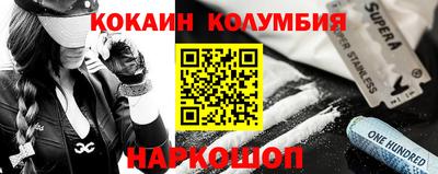 индика Нальчик