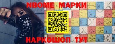 мдма Наро-Фоминск