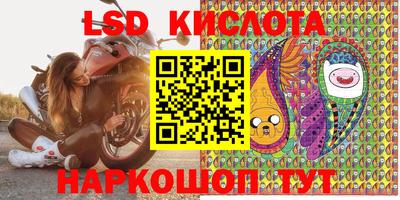 мескалин Нарткала