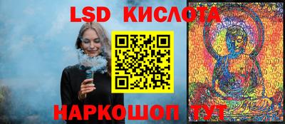 мескалин Нарткала