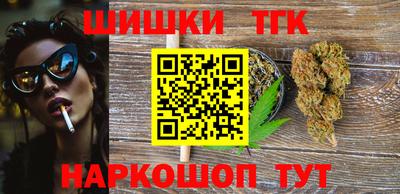 мдма Наро-Фоминск