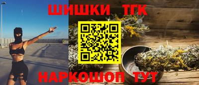 мдма Наро-Фоминск