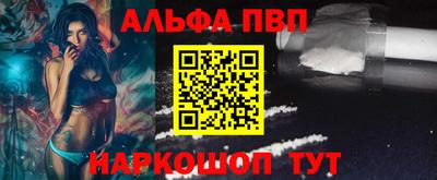 spice Можайск