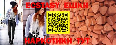 экстази Можга