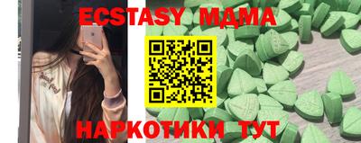 spice Можайск