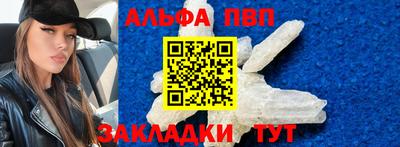 мдма Наро-Фоминск