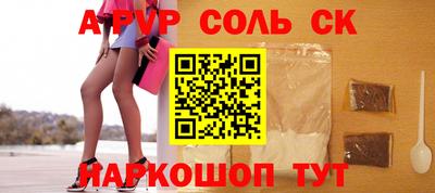 индика Нальчик