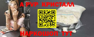 мдма Наро-Фоминск