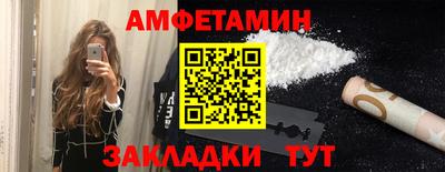 spice Можайск