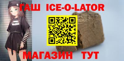 индика Нальчик