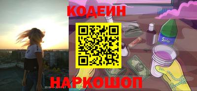 мдма Наро-Фоминск