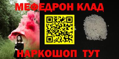 индика Нальчик