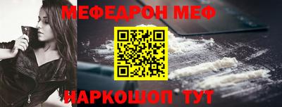 spice Можайск