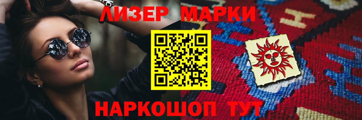 Лсд 25 экстази кислота  Лсд 25 экстази кислота  Вход с VPN  Южноуральск 