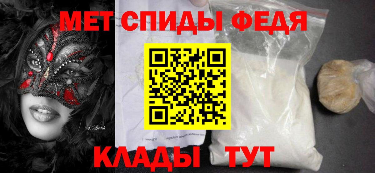 Первитин мет Южноуральск