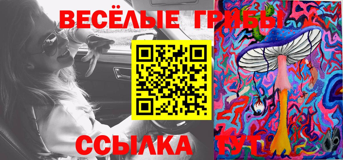 МДМА Южноуральск