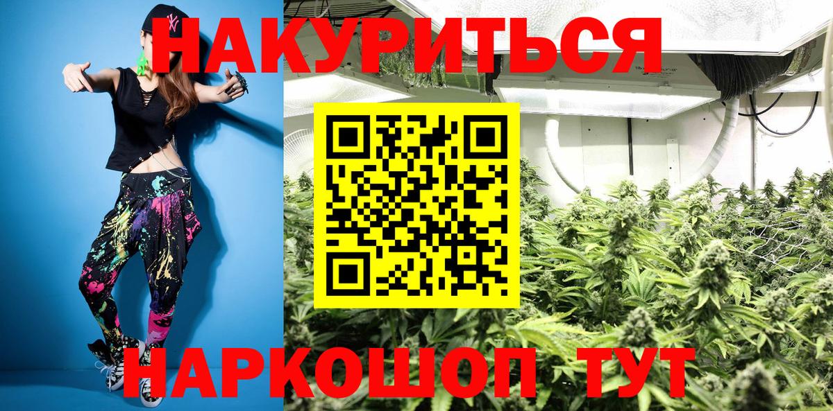 Бошки марихуана MAZAR Южноуральск